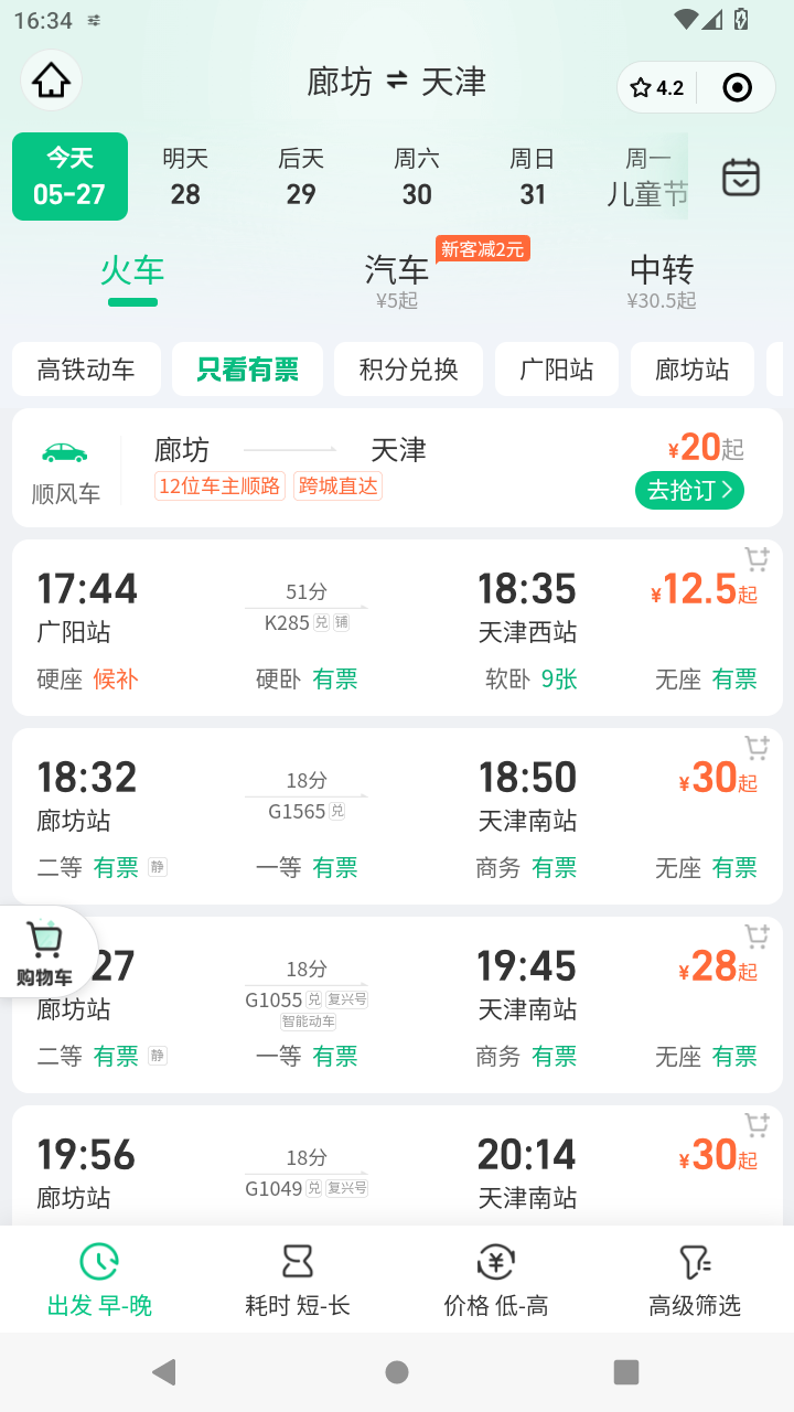 截图1893