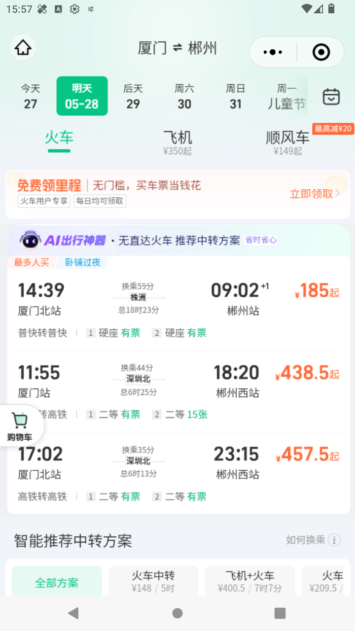 截图893