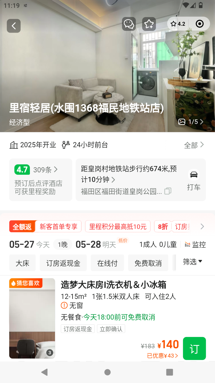截图1148