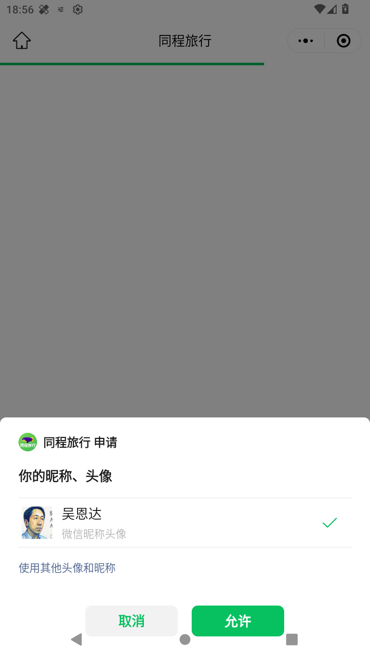 截图275