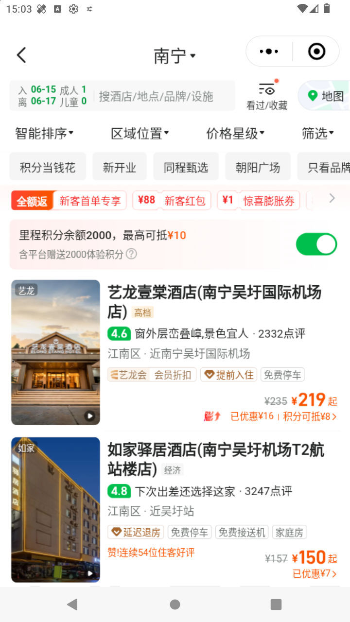 截图1015