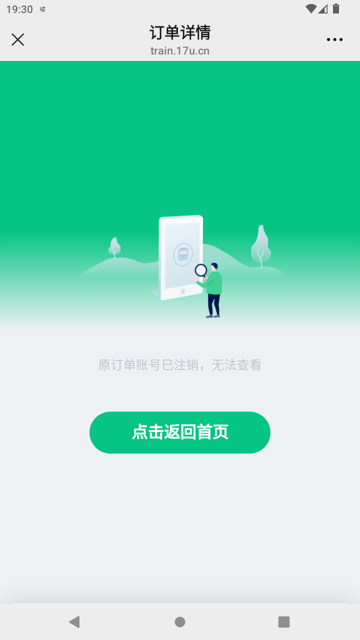 截图1638