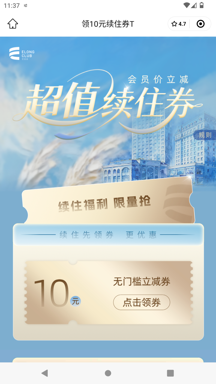 截图1820