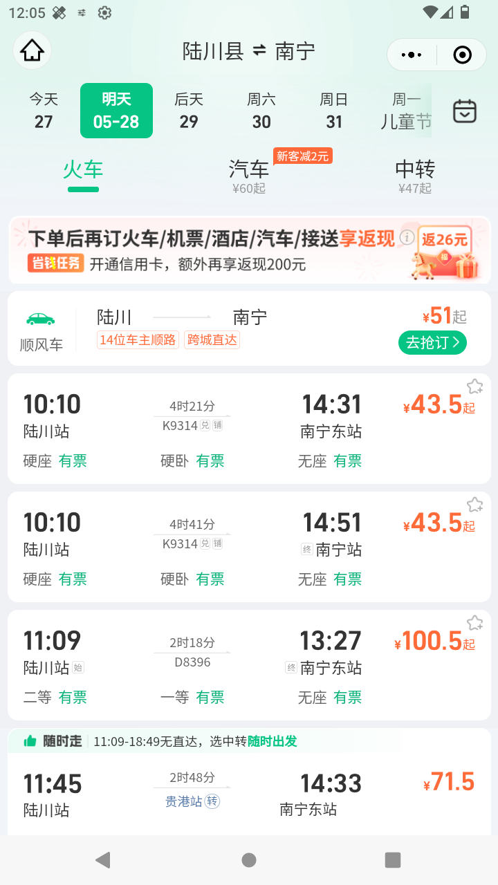 截图39