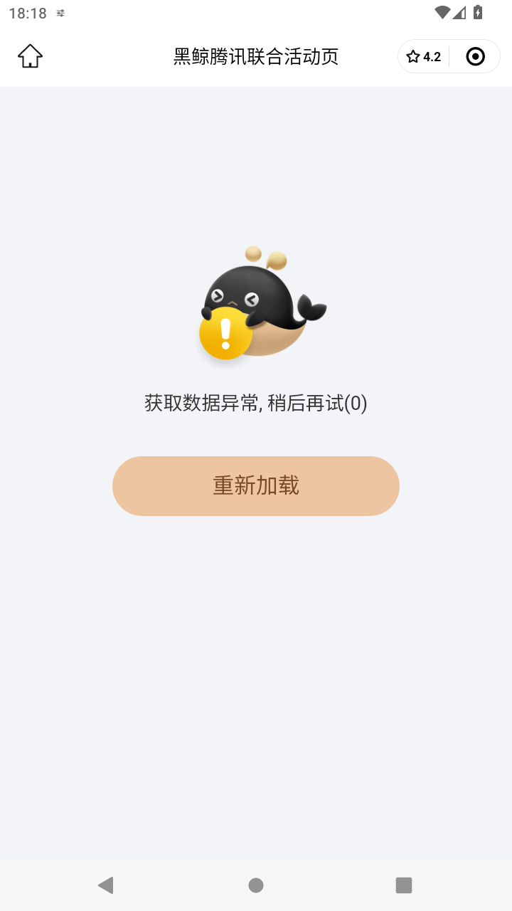 截图3215