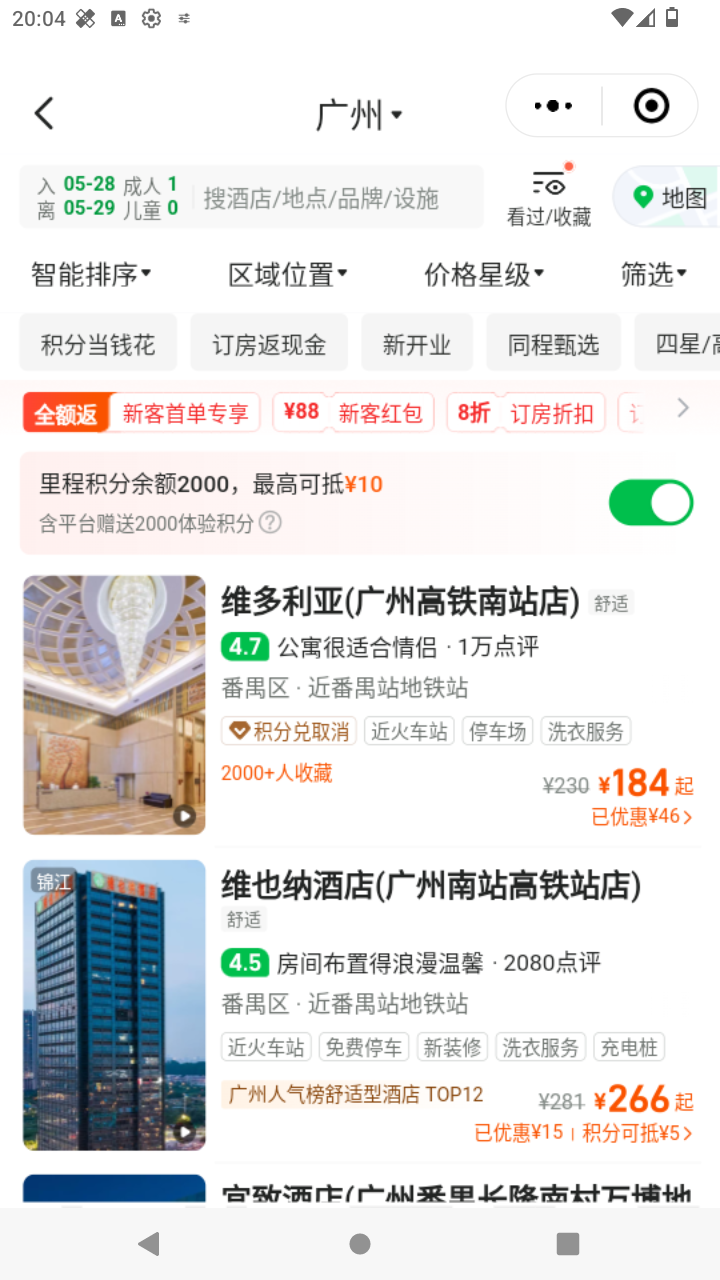 截图1538