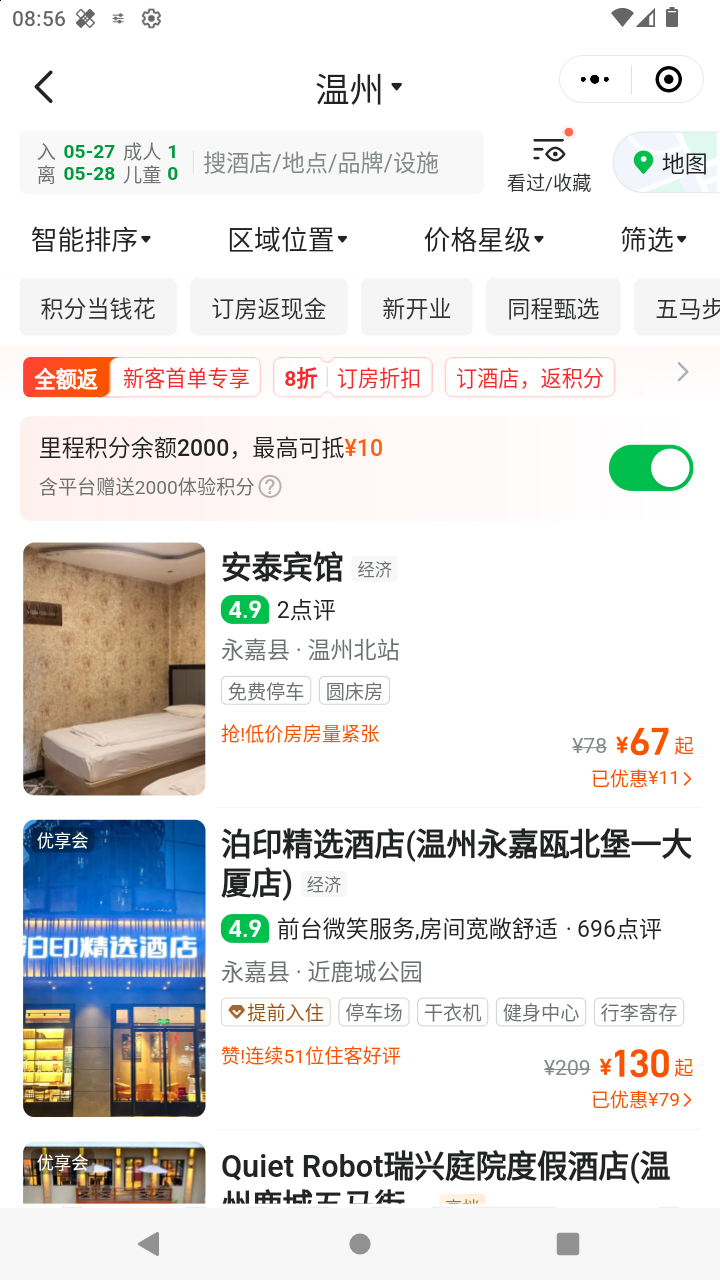 截图3146