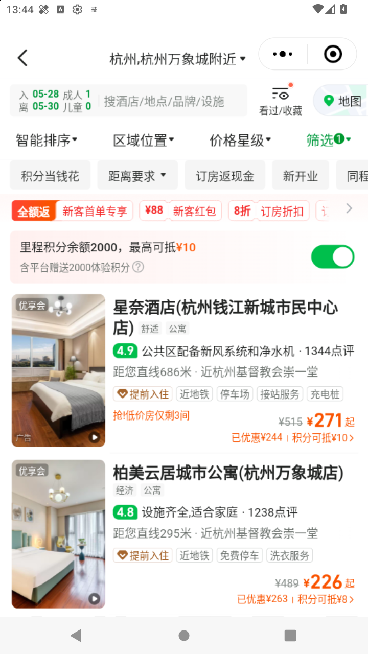 截图1279