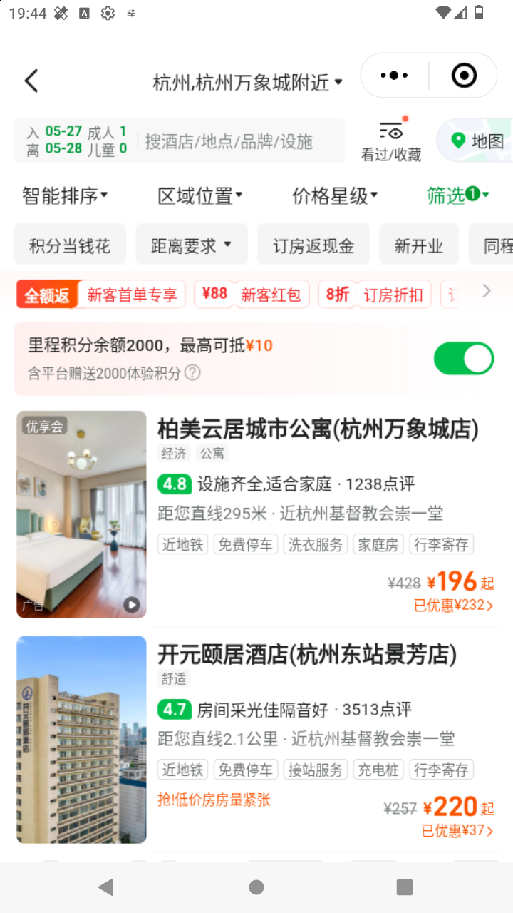 截图4466