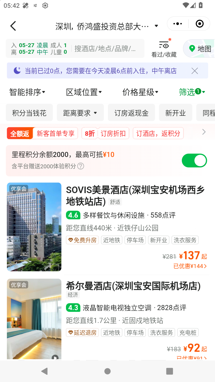 截图1995
