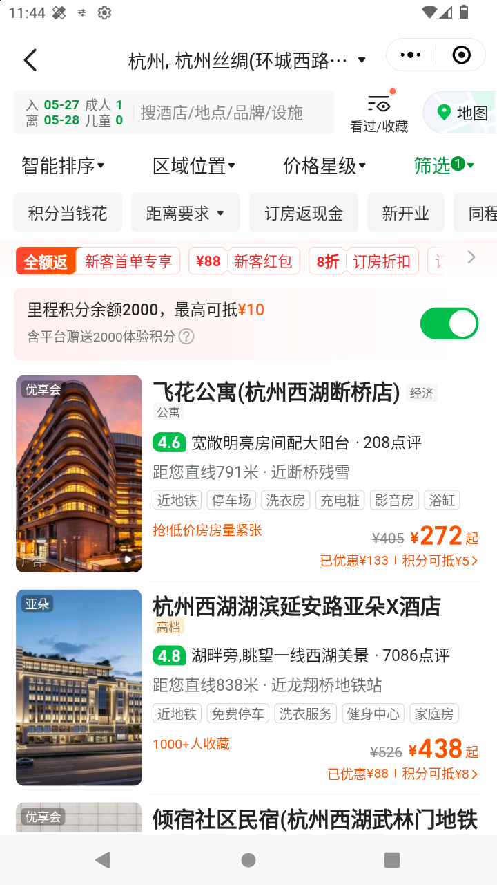 截图3655