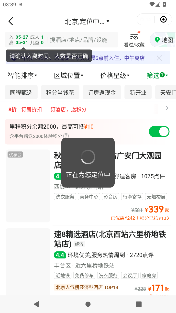 截图3337