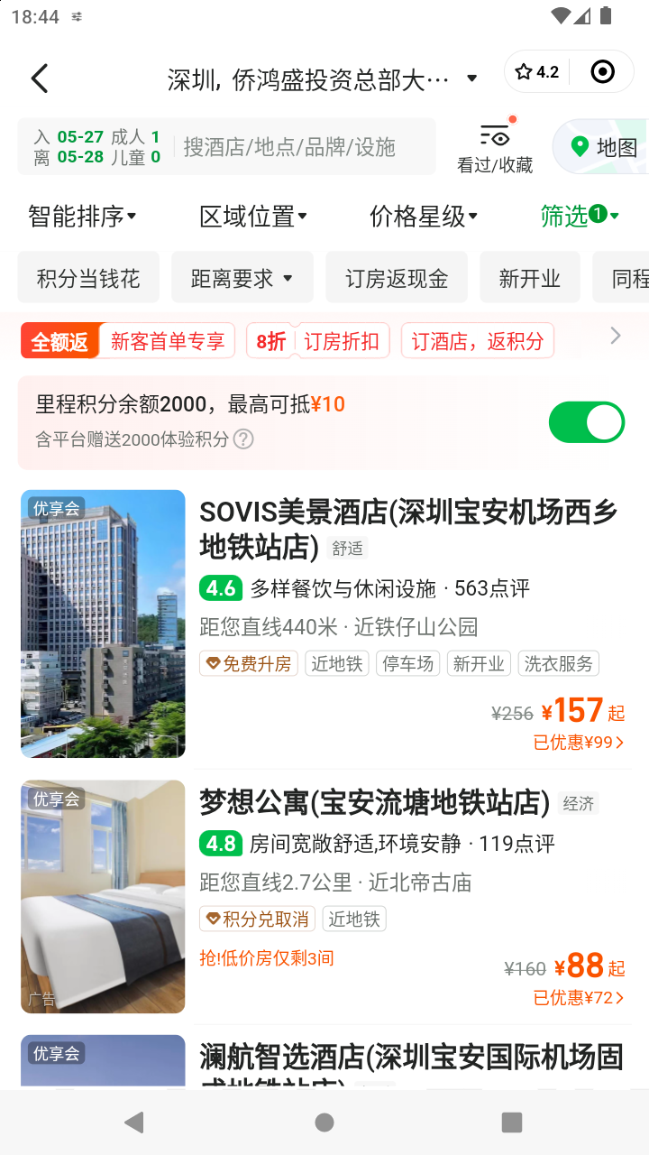 截图3241