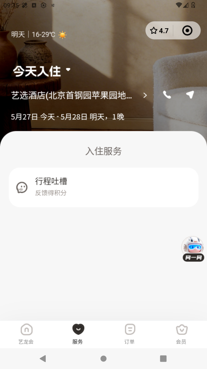 截图3987