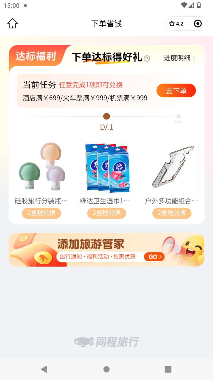 截图2403