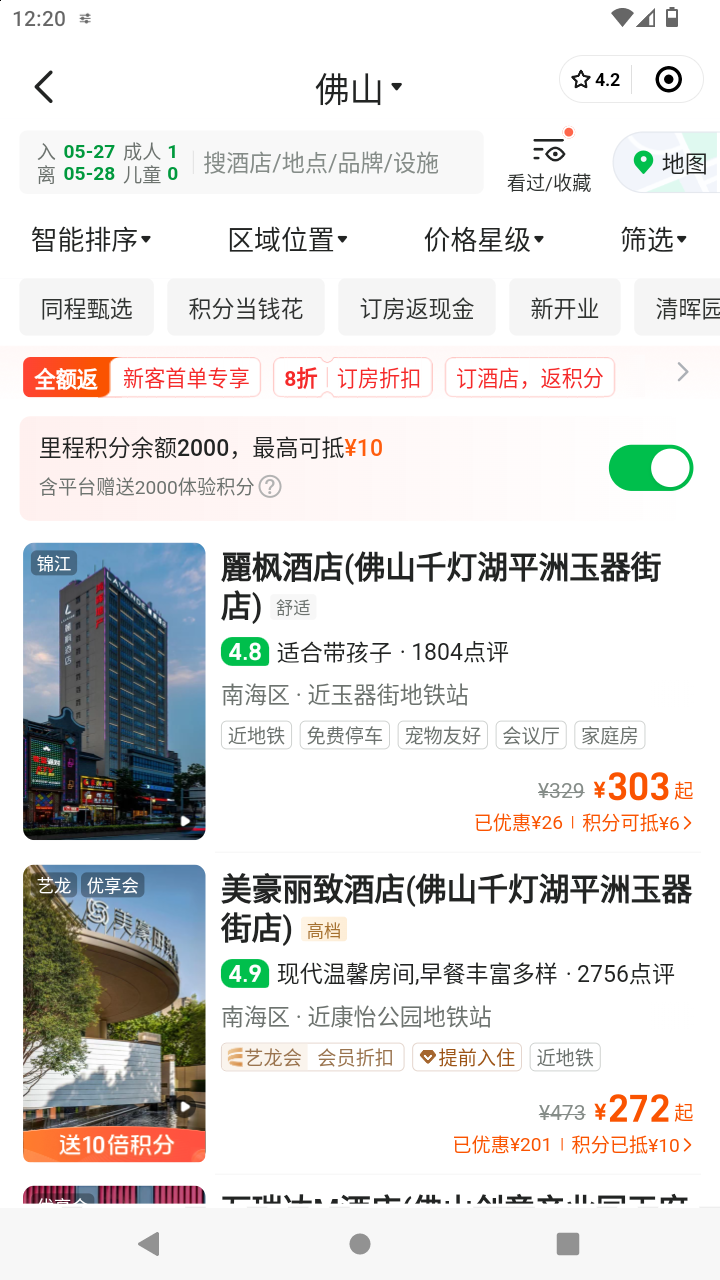 截图3434