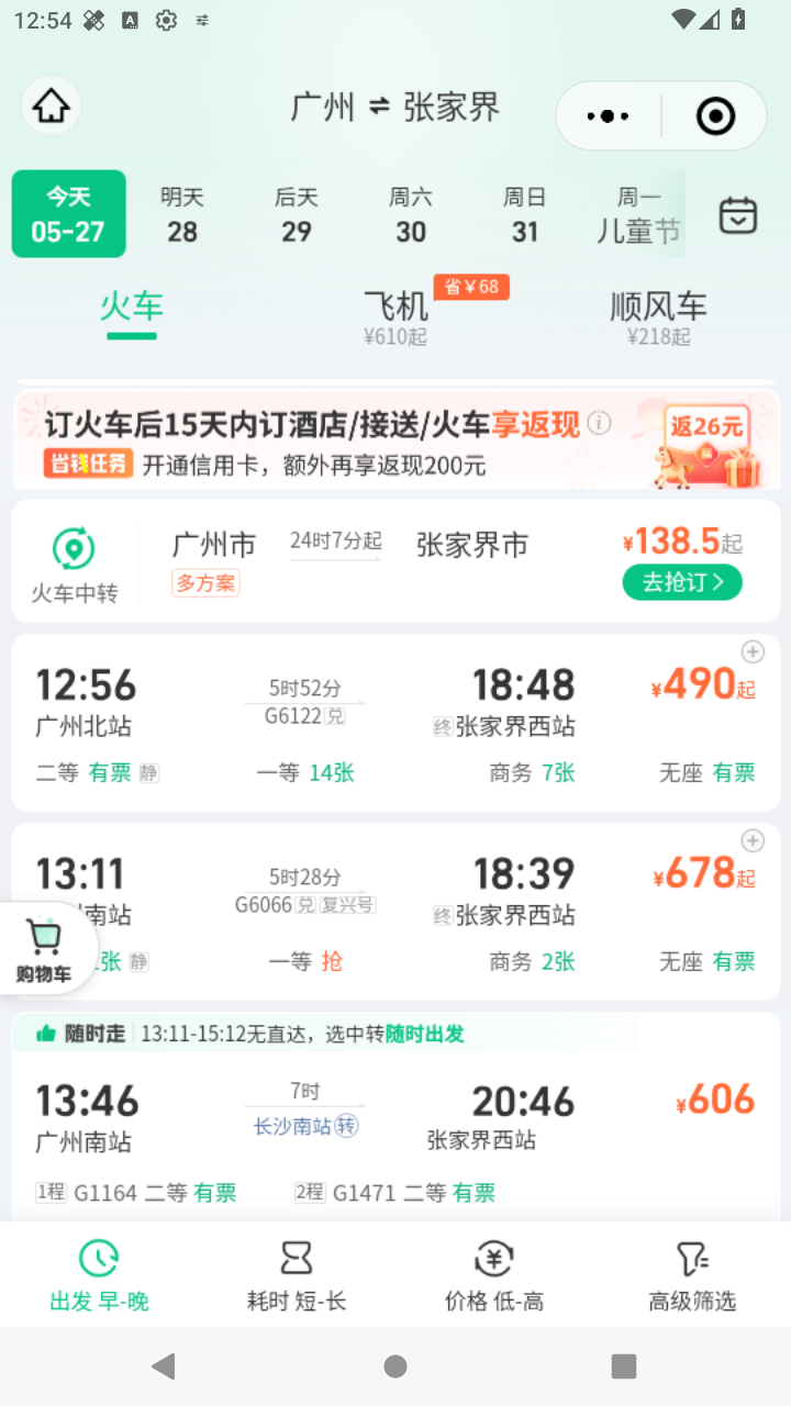 截图3646