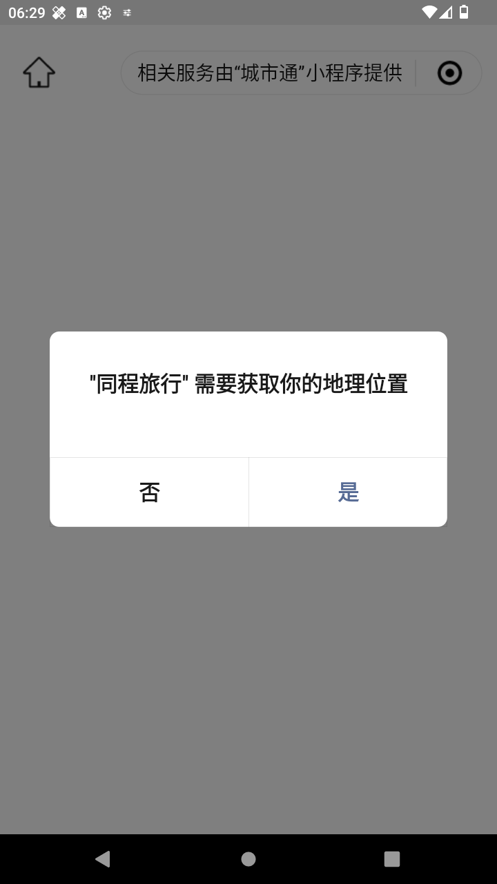截图177