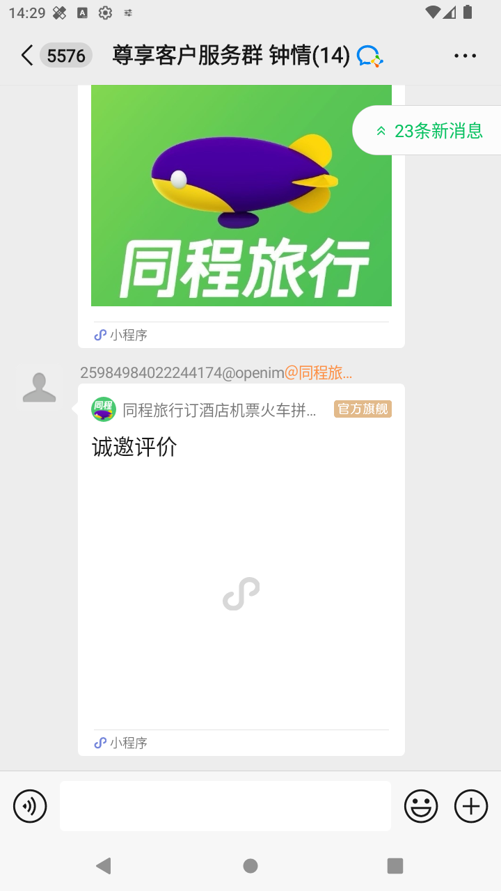 截图1724