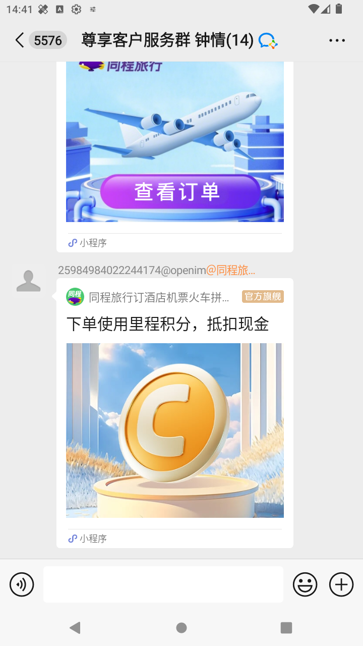截图2839
