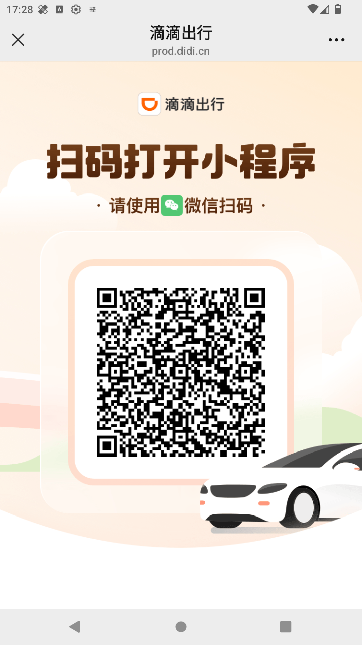 截图577