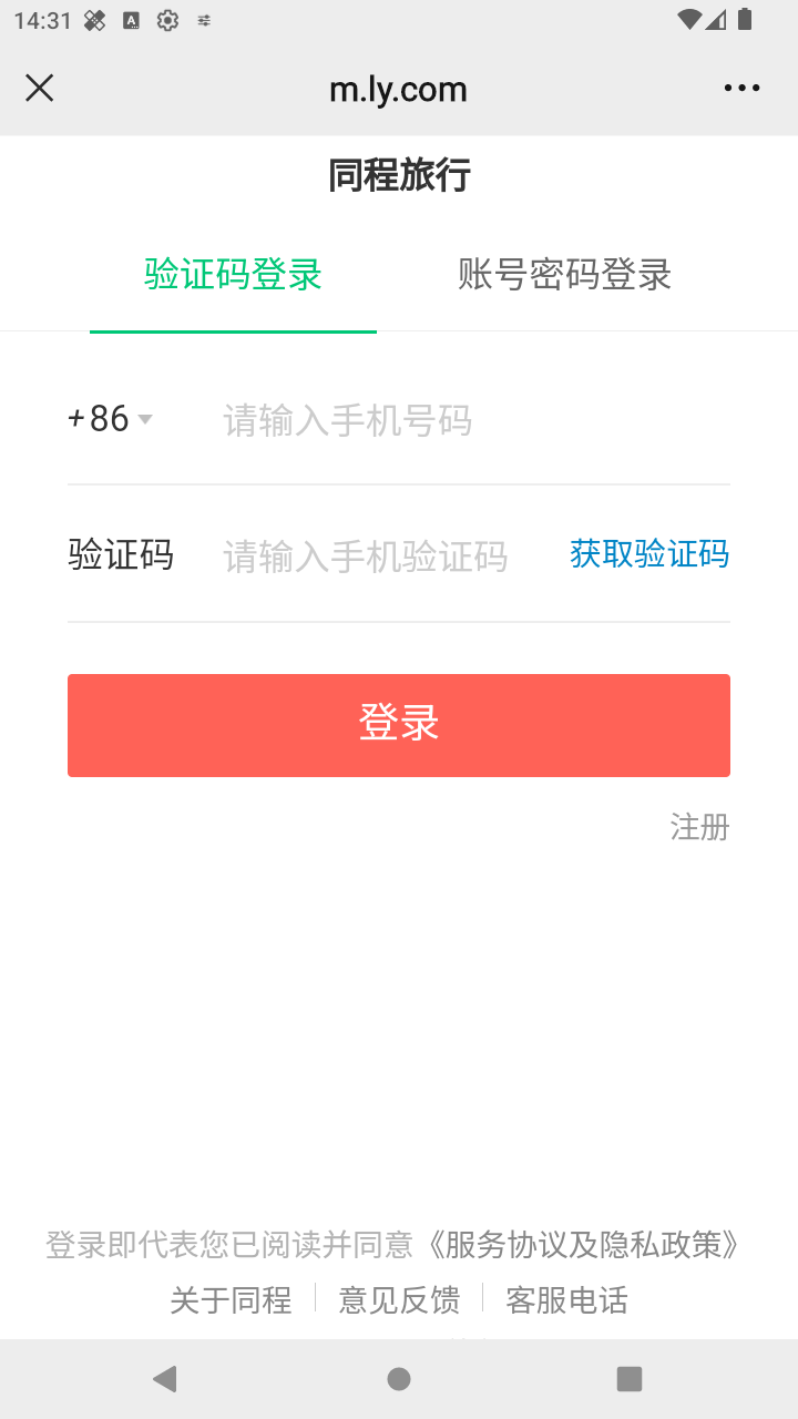 截图156