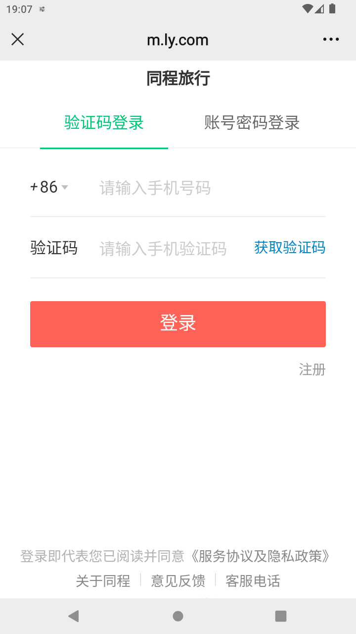 截图2803