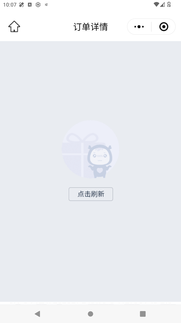 截图3197