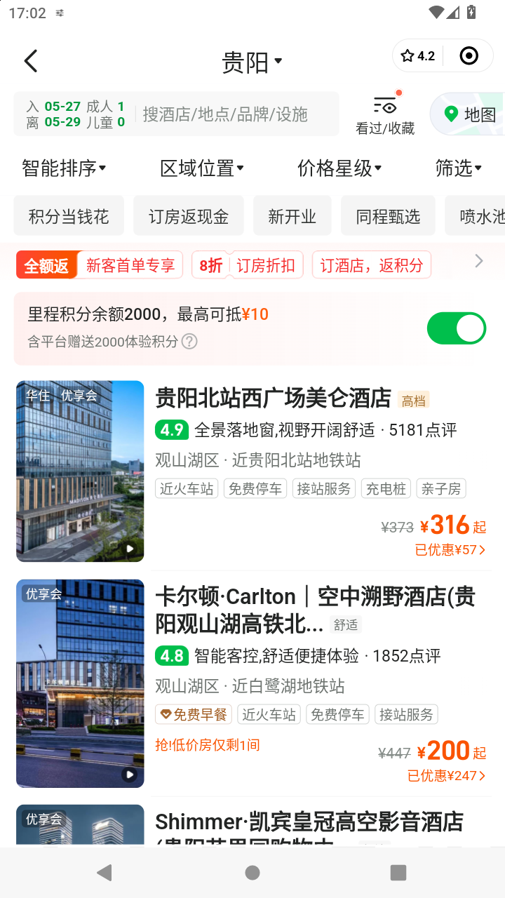 截图4569