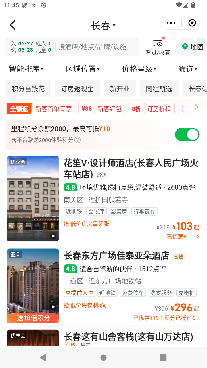 截图4339
