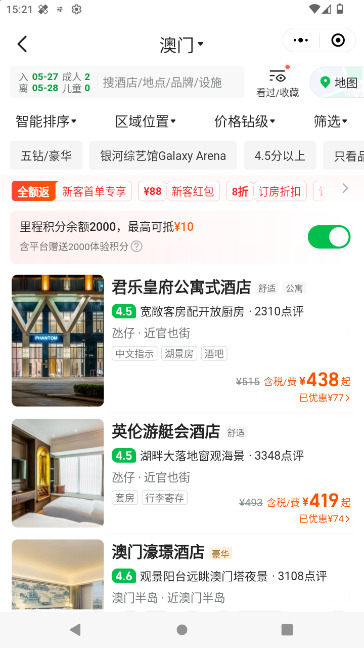 截图3704
