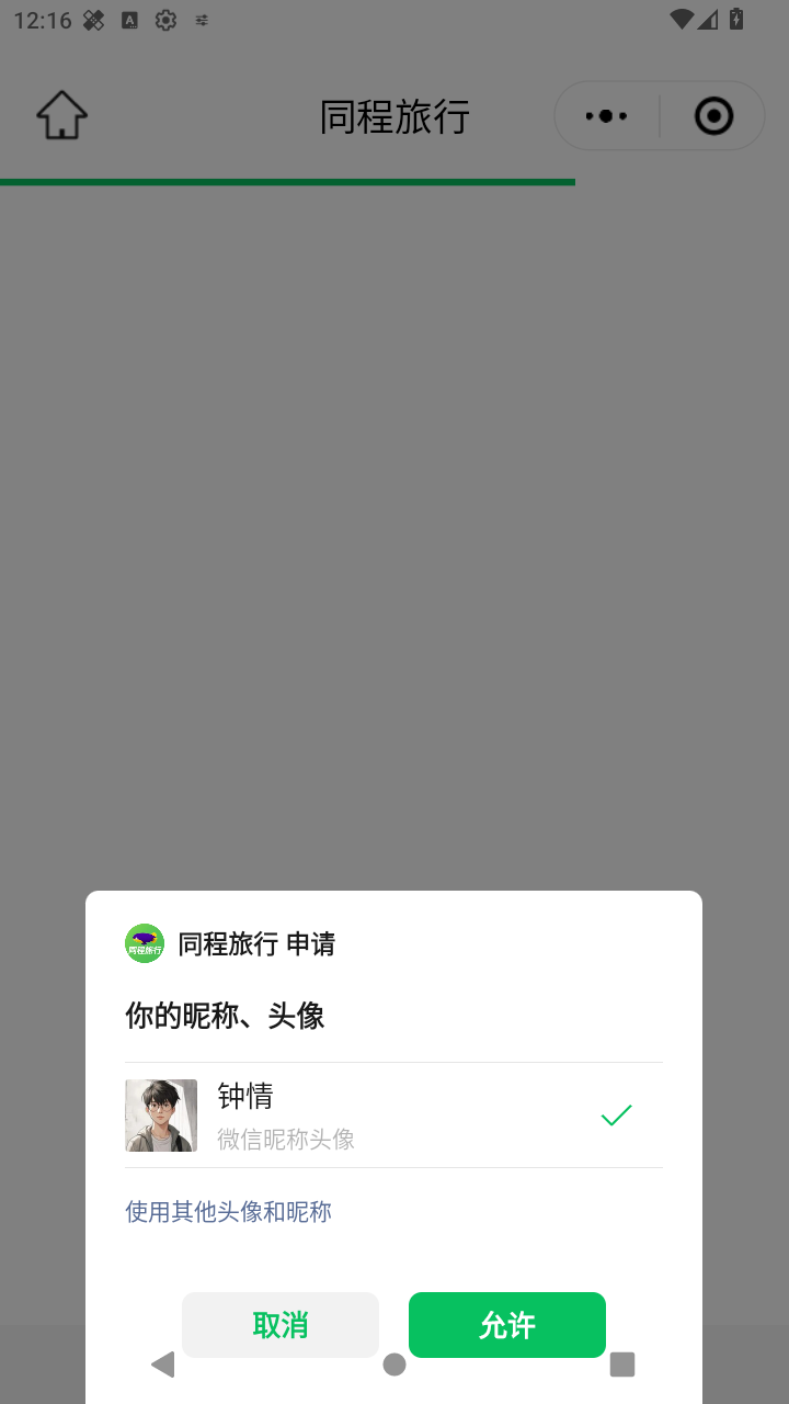截图2416