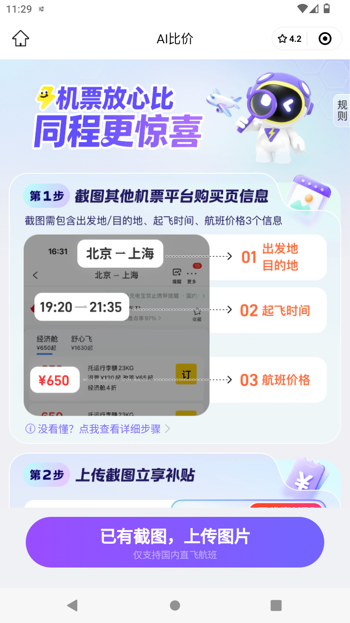 截图2362