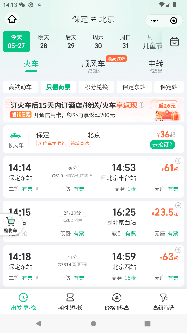 截图3359
