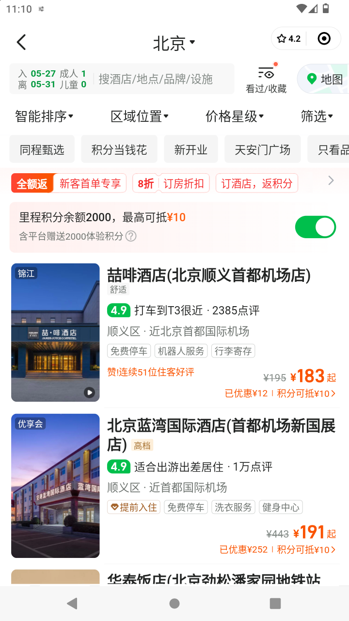 截图4460