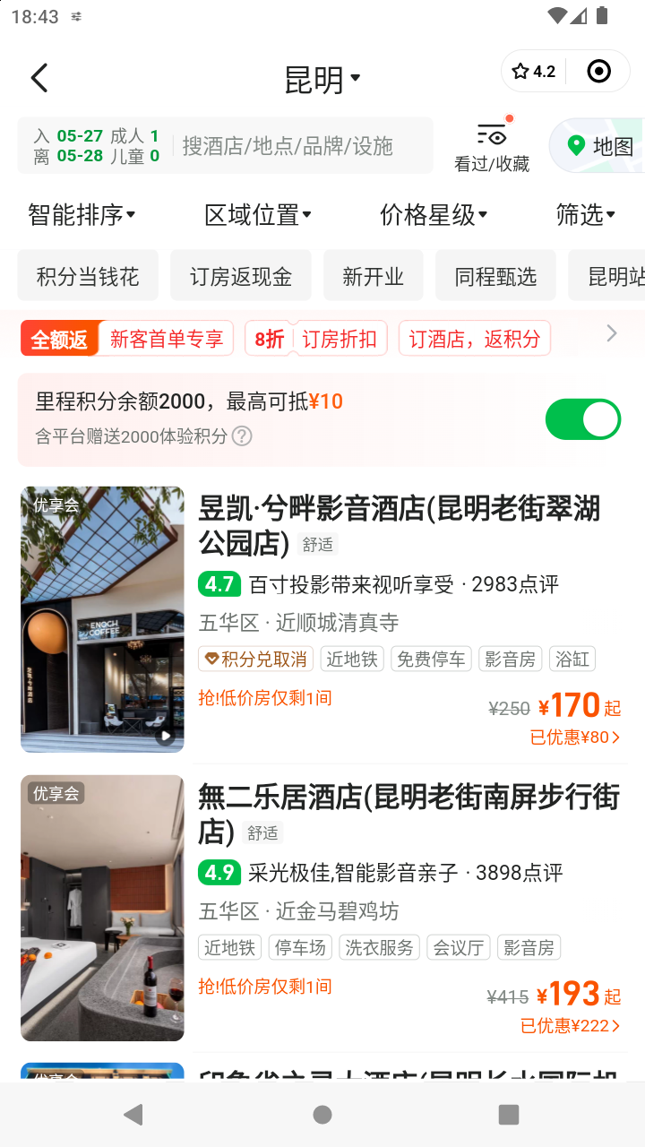截图3896