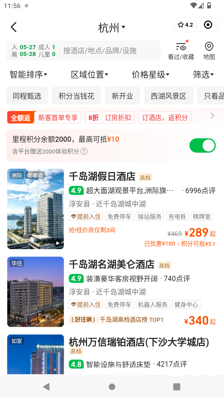 截图501