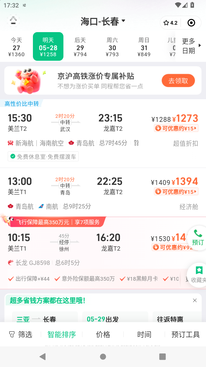 截图3465