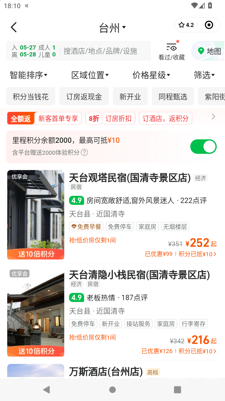 截图3763