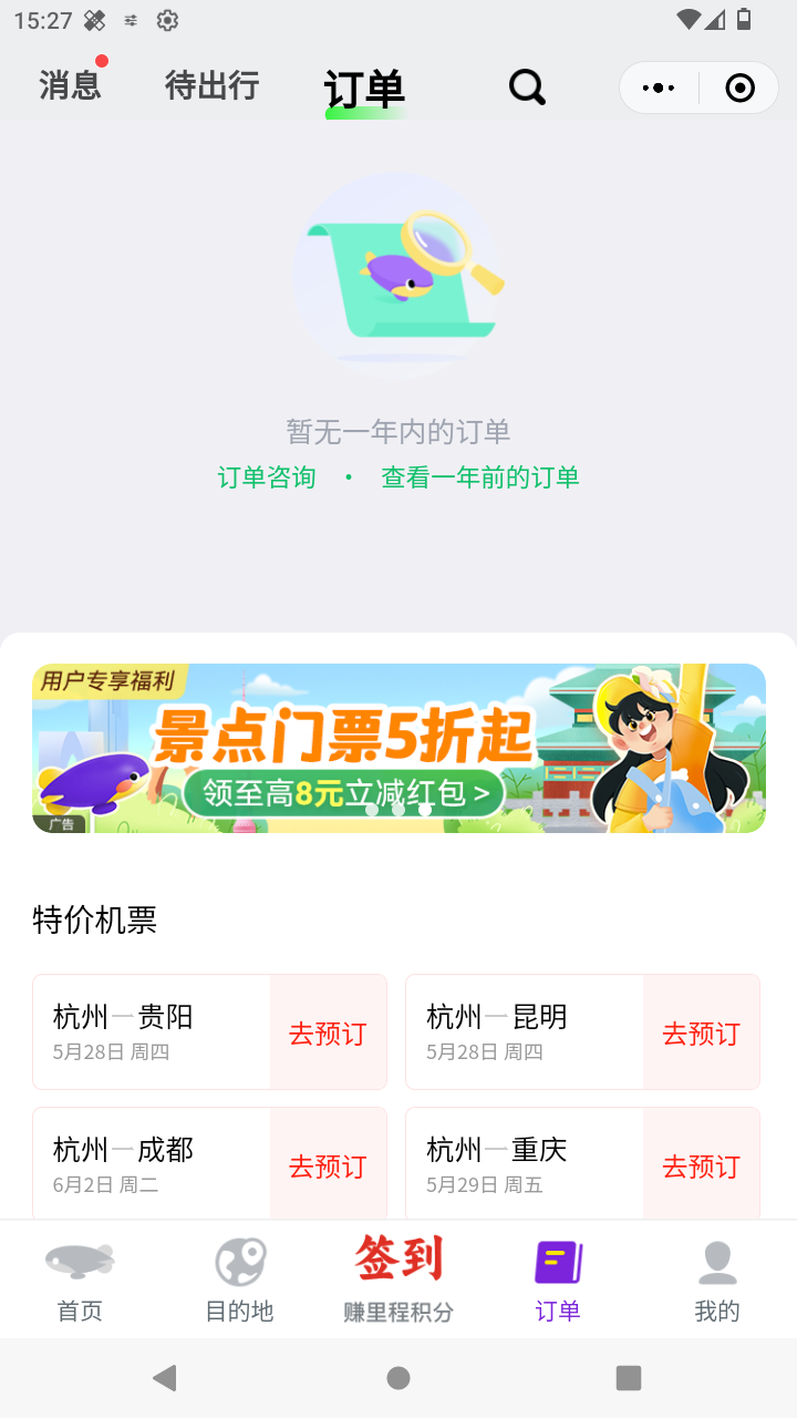 截图1988