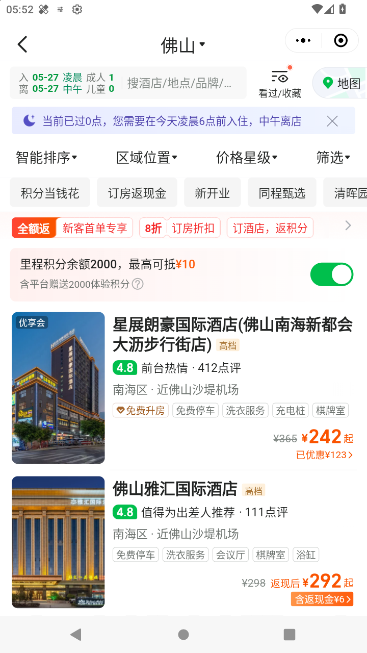 截图497