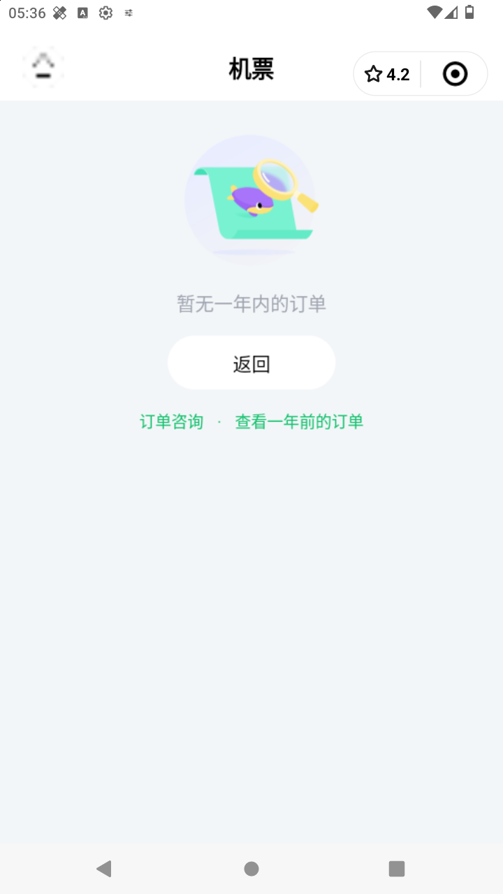 截图1458