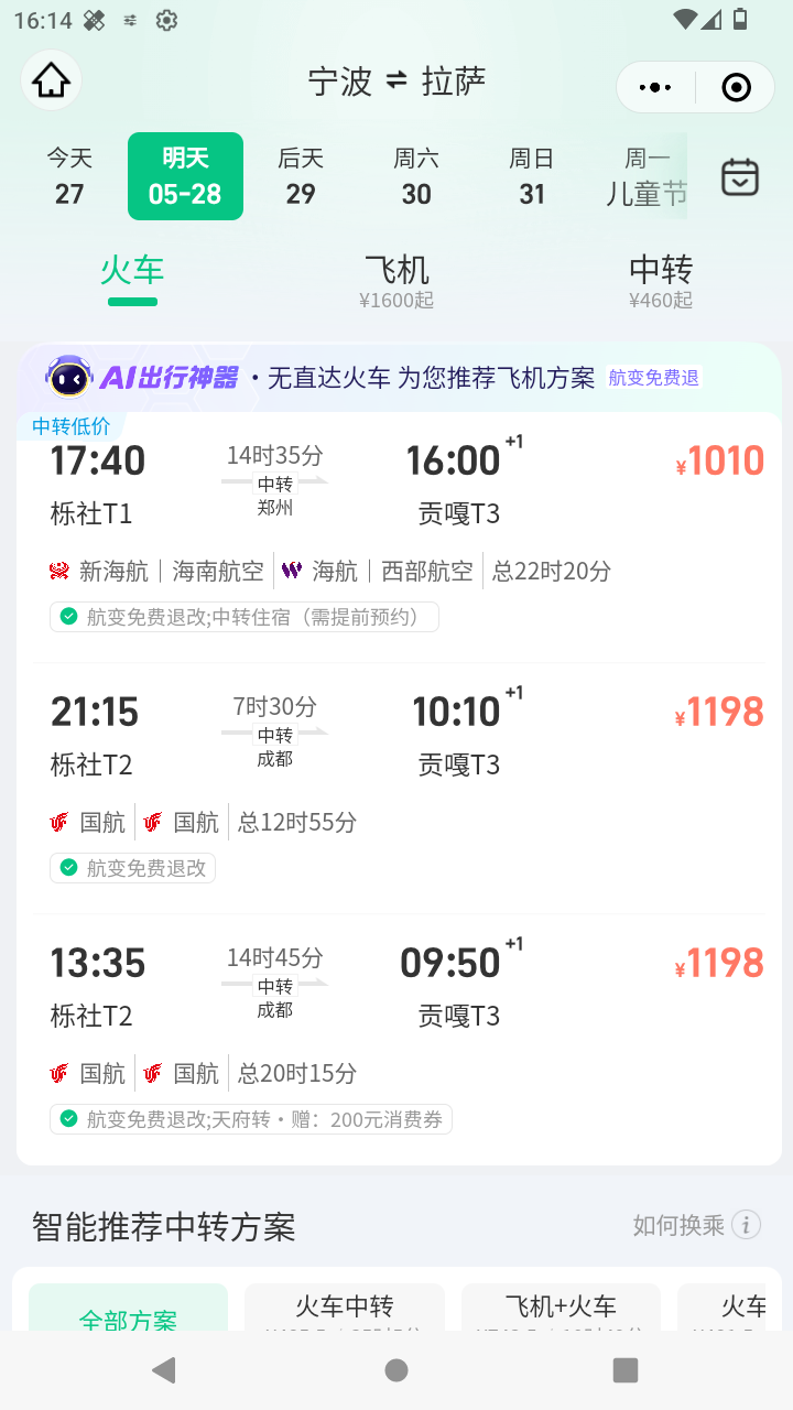 截图3641