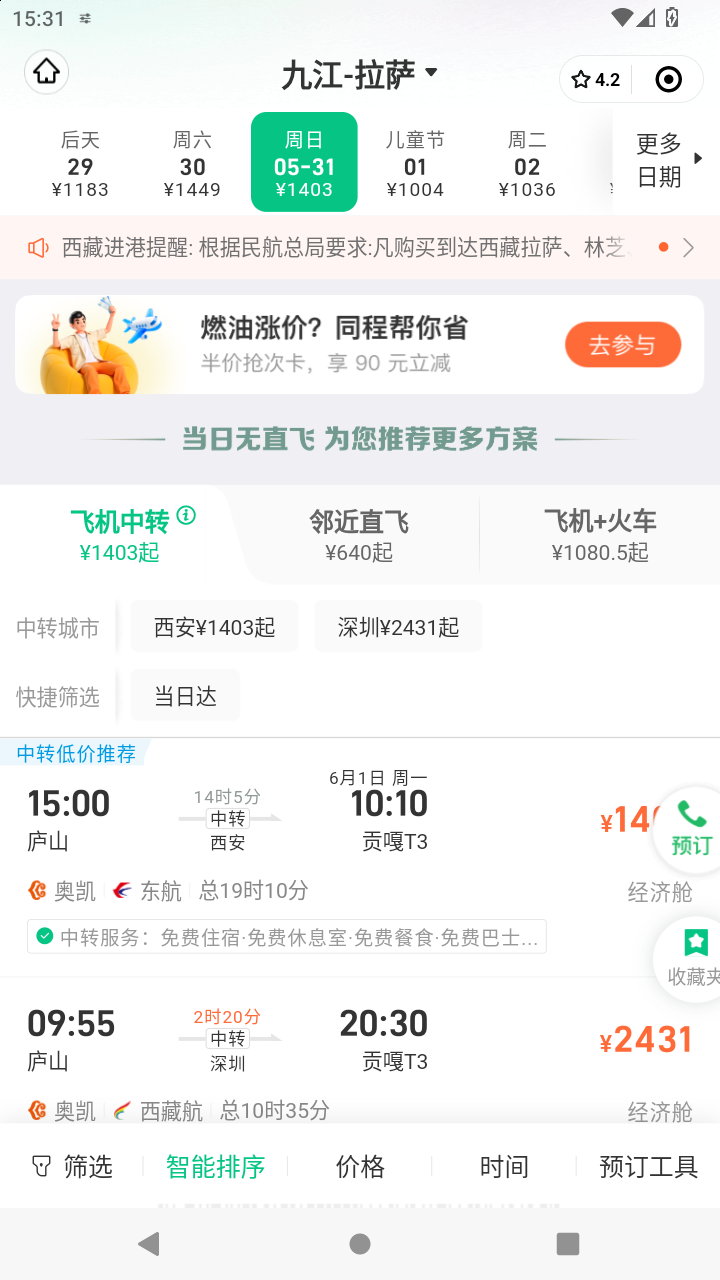 截图2895