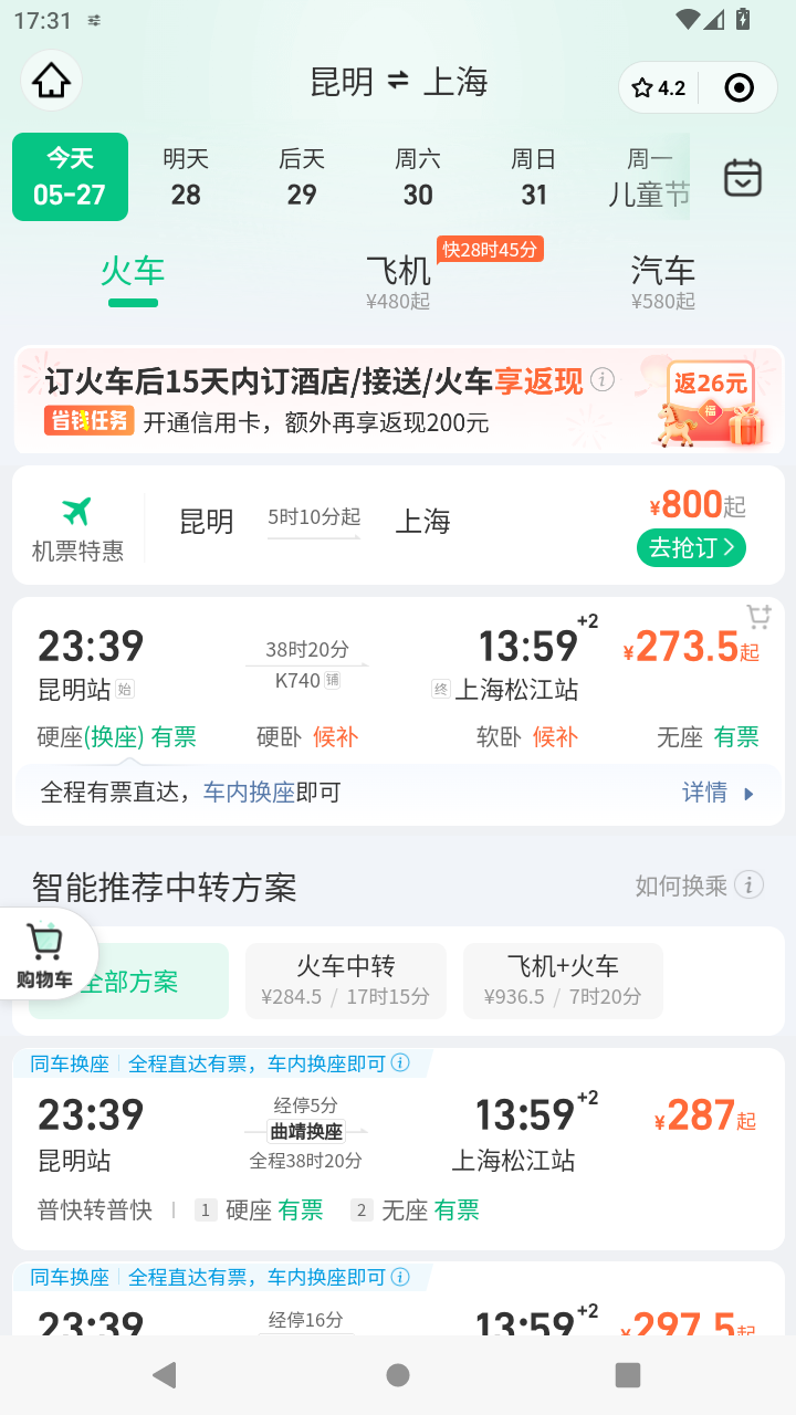 截图1438
