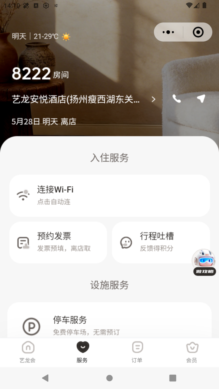截图2431