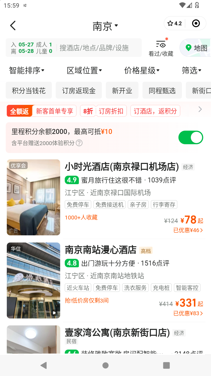 截图1038