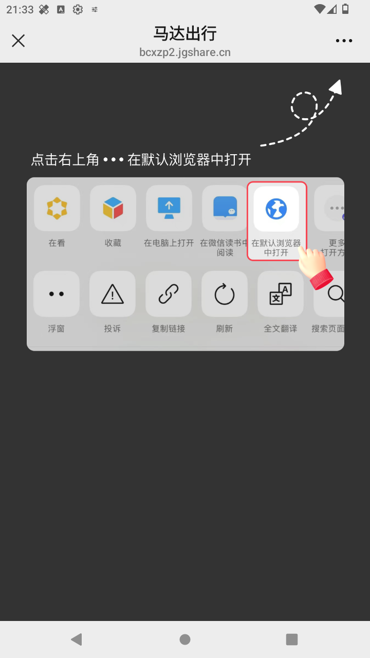 截图1139