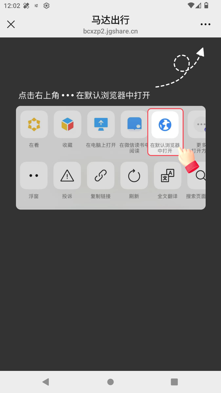 截图1817