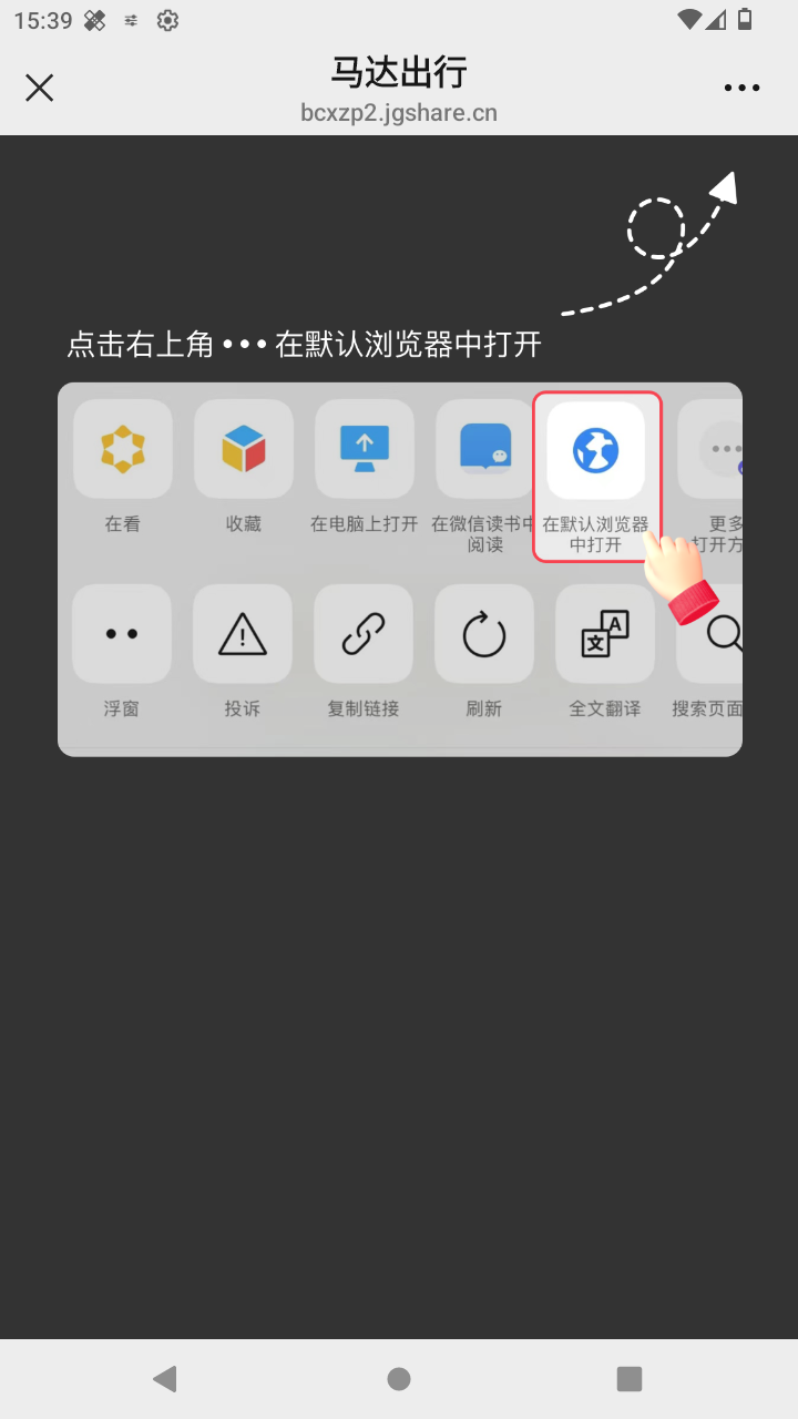 截图3400